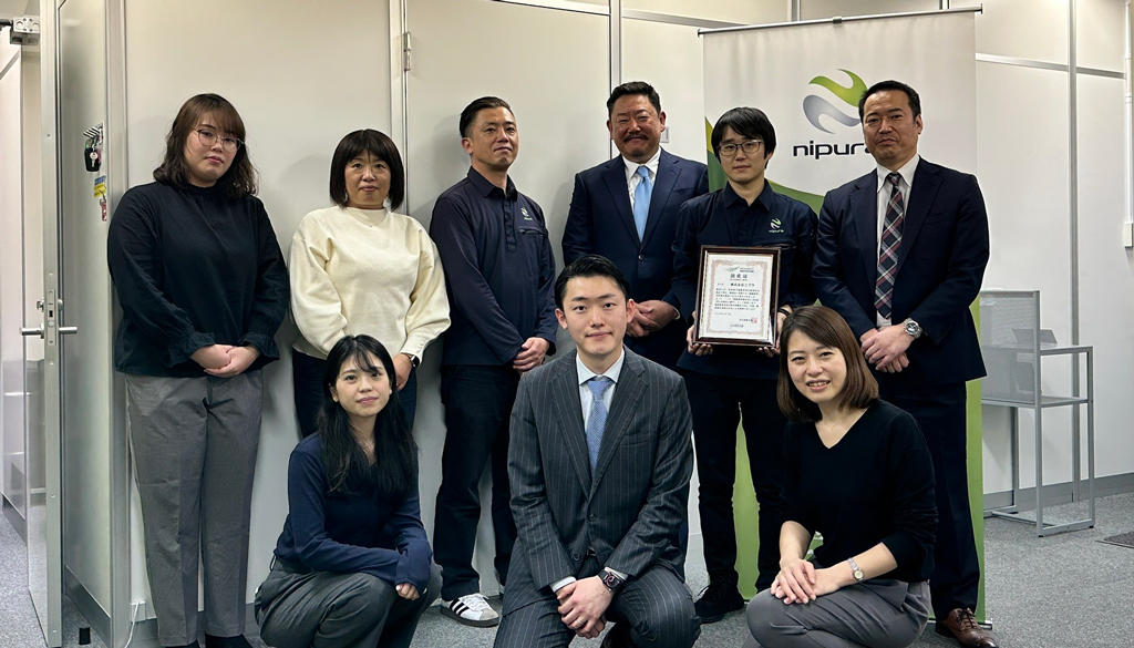 株式会社ニプラ